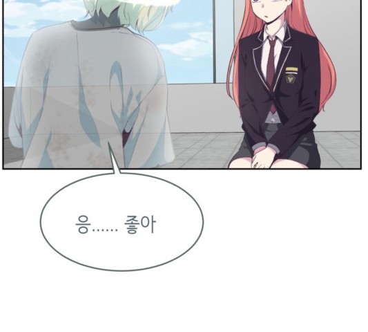The Boy of Death Ch.70 p42