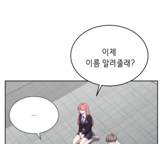 The Boy of Death Ch.70 p43