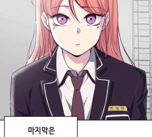 The Boy of Death Ch.70 p46