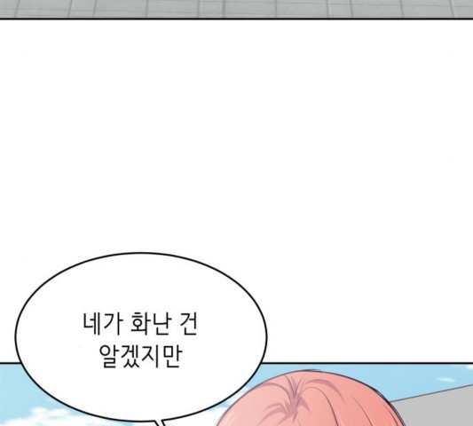 The Boy of Death Ch.70 p51