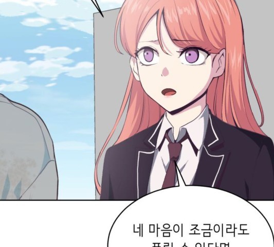 The Boy of Death Ch.70 p52