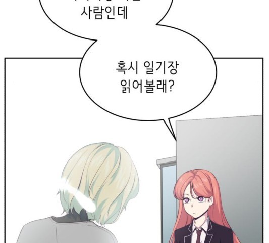 The Boy of Death Ch.70 p54