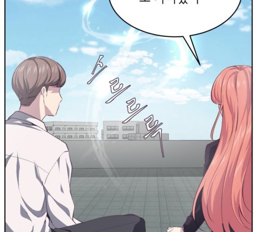 The Boy of Death Ch.70 p61