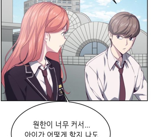The Boy of Death Ch.70 p63