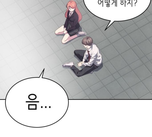 The Boy of Death Ch.70 p65