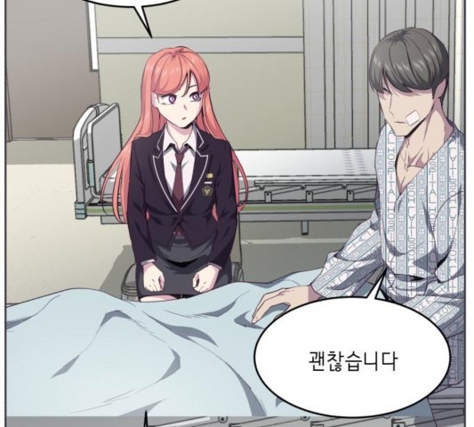 The Boy of Death Ch.70 p74