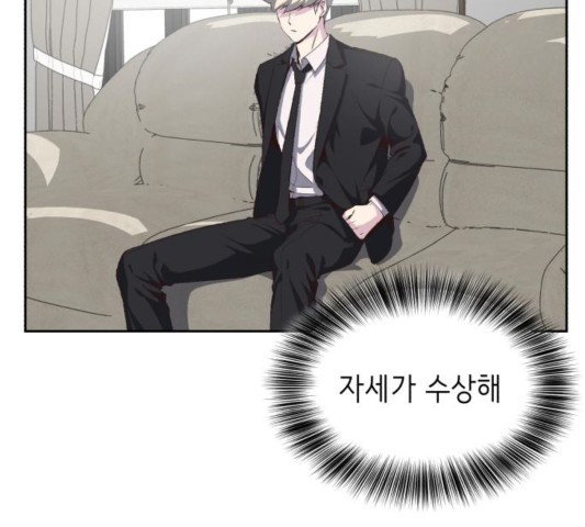 The Boy of Death Ch.70 p8