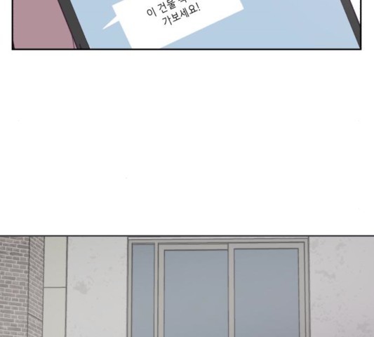 The Boy of Death Ch.70 p98
