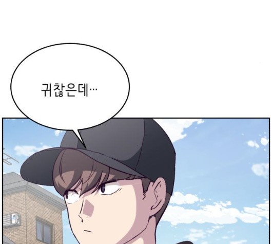 The Boy of Death Ch.71 p104
