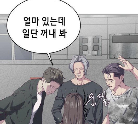 The Boy of Death Ch.71 p106