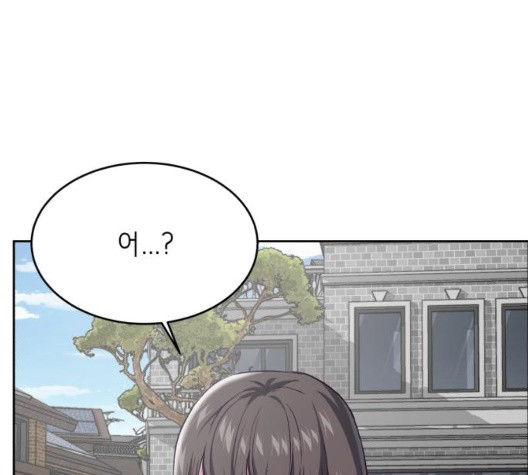 The Boy of Death Ch.71 p111