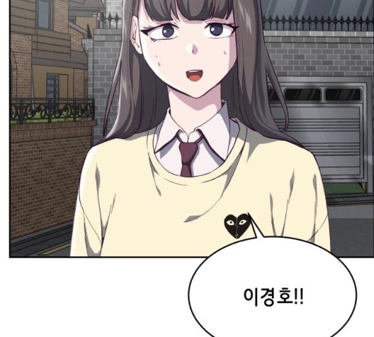 The Boy of Death Ch.71 p112