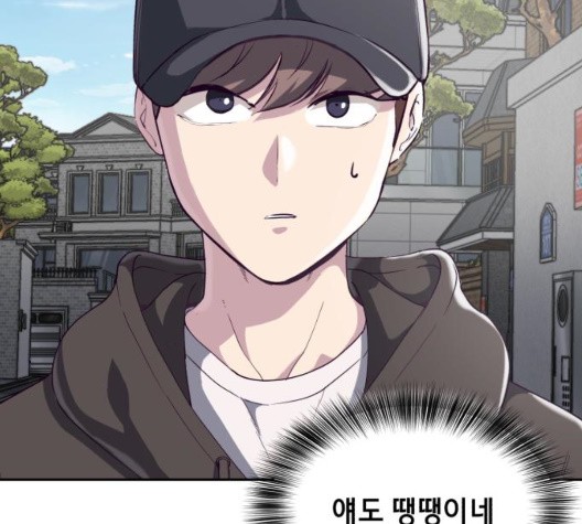 The Boy of Death Ch.71 p114