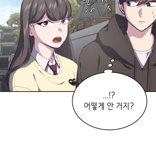 The Boy of Death Ch.71 p119
