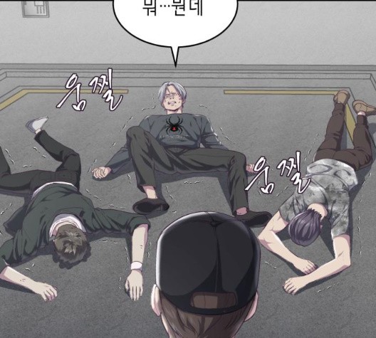 The Boy of Death Ch.71 p128