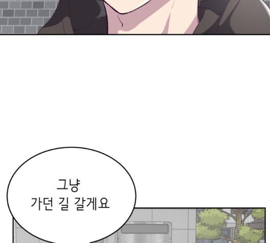 The Boy of Death Ch.71 p131