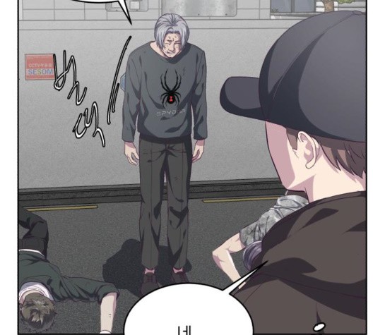 The Boy of Death Ch.71 p132