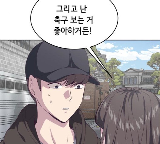 The Boy of Death Ch.71 p141