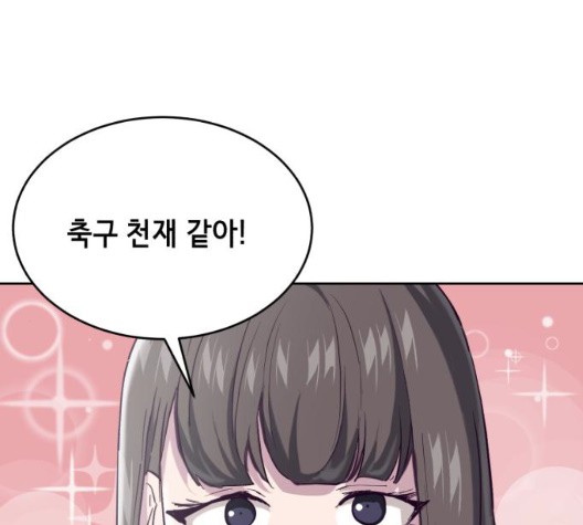 The Boy of Death Ch.71 p147