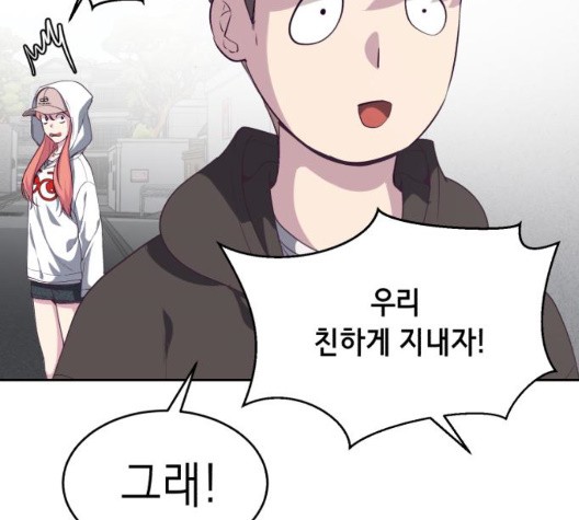 The Boy of Death Ch.71 p150