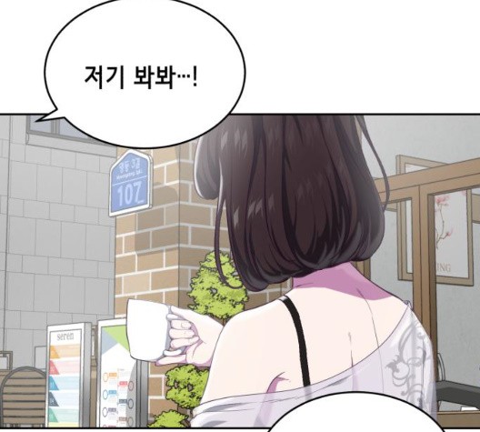 The Boy of Death Ch.71 p180