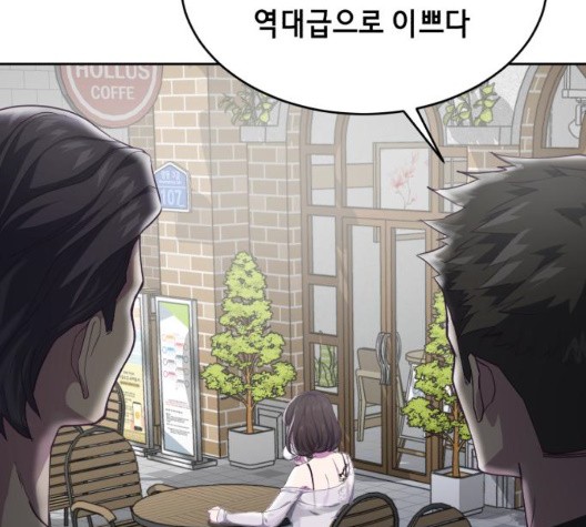 The Boy of Death Ch.71 p182