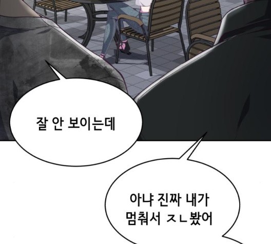The Boy of Death Ch.71 p183