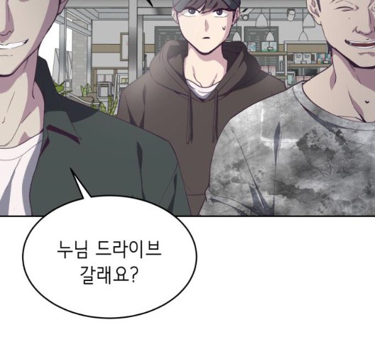 The Boy of Death Ch.71 p198
