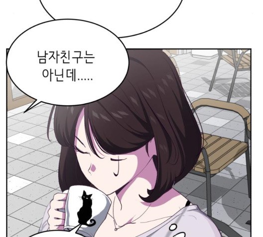 The Boy of Death Ch.71 p209