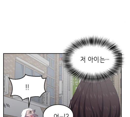 The Boy of Death Ch.71 p212