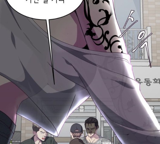 The Boy of Death Ch.71 p216
