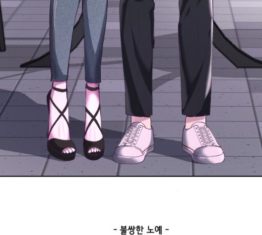 The Boy of Death Ch.71 p226