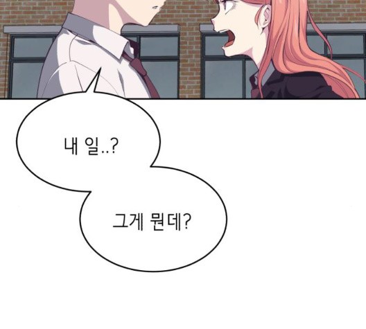 The Boy of Death Ch.71 p25
