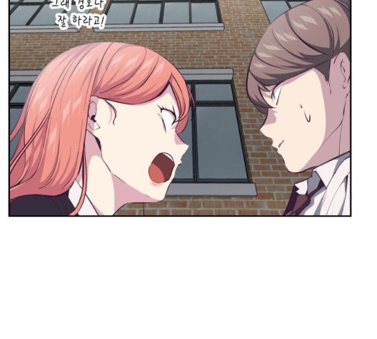 The Boy of Death Ch.71 p27
