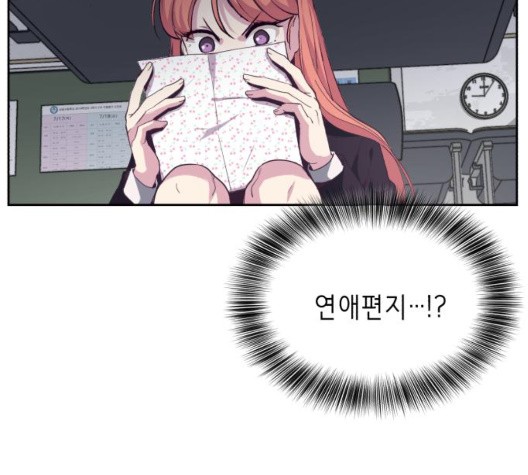 The Boy of Death Ch.71 p45