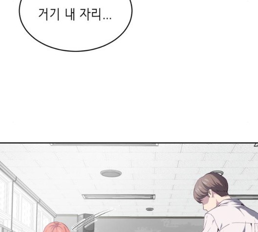 The Boy of Death Ch.71 p53