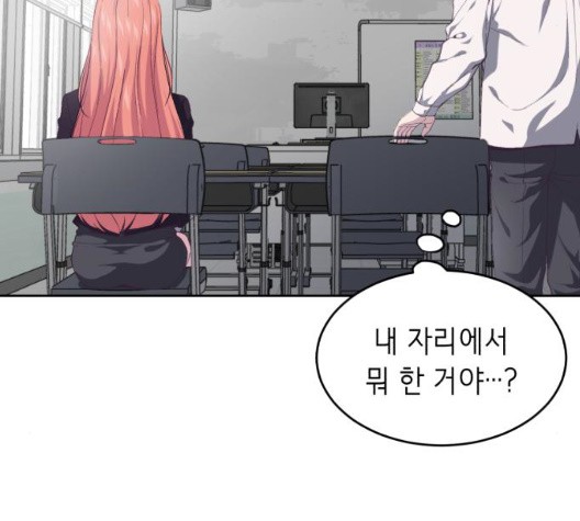 The Boy of Death Ch.71 p54