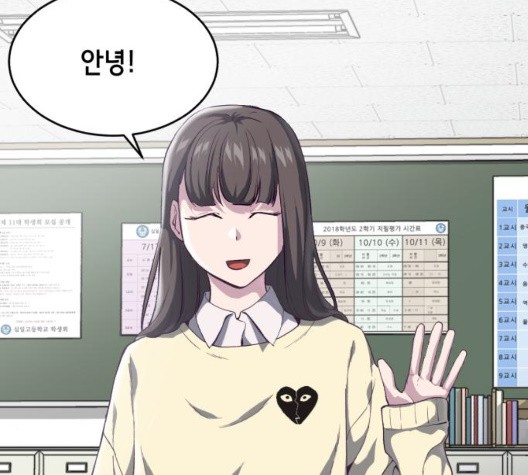 The Boy of Death Ch.71 p57