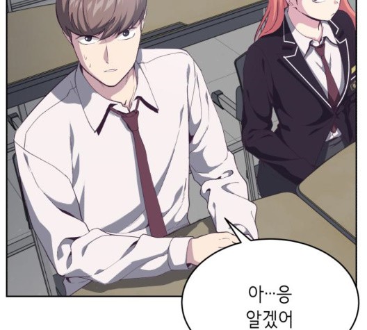 The Boy of Death Ch.71 p62
