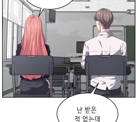 The Boy of Death Ch.71 p64