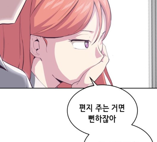 The Boy of Death Ch.71 p66