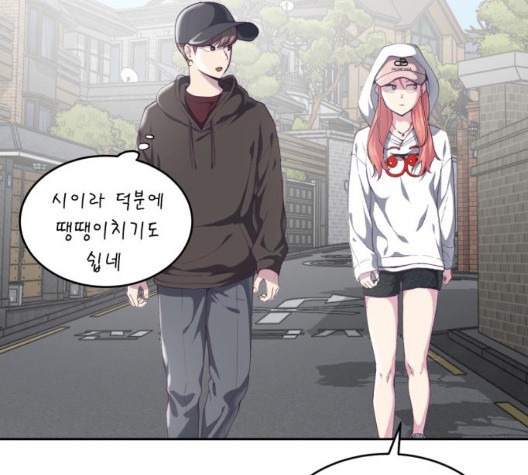 The Boy of Death Ch.71 p94