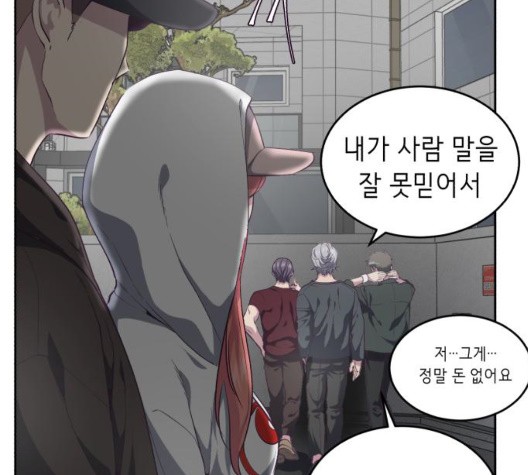 The Boy of Death Ch.71 p98