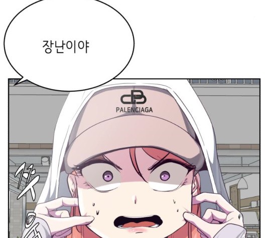 The Boy of Death Ch.72 p11