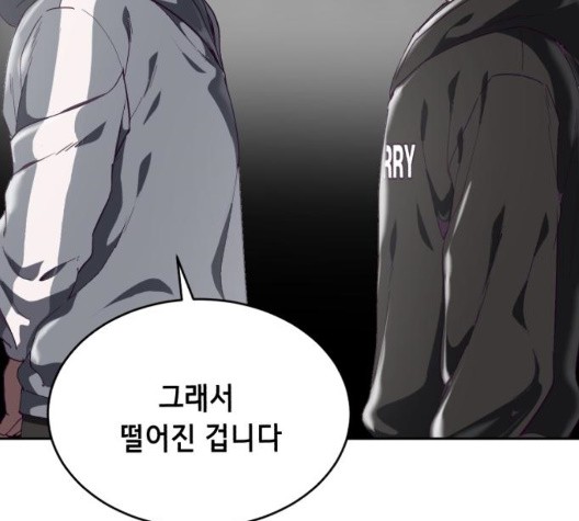 The Boy of Death Ch.72 p121