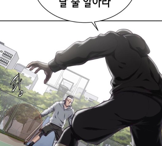 The Boy of Death Ch.72 p148