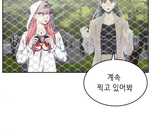 The Boy of Death Ch.72 p155