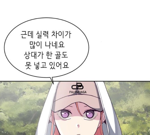 The Boy of Death Ch.72 p156