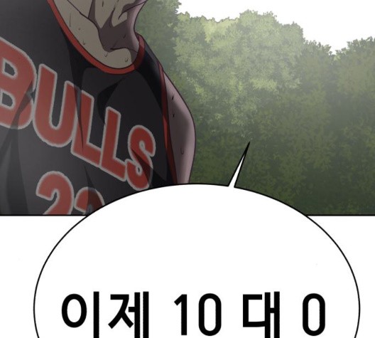 The Boy of Death Ch.72 p166