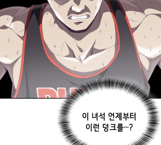 The Boy of Death Ch.72 p171